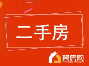 东长安8号